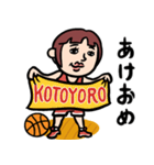 バスケ女子★年末年始2025【リメイク版】（個別スタンプ：1）