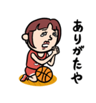 バスケ女子★年末年始2025【リメイク版】（個別スタンプ：15）