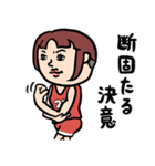 バスケ女子★年末年始2025【リメイク版】（個別スタンプ：22）