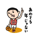 バスケ男子★年末年始2025【リメイク版】（個別スタンプ：3）