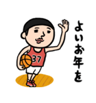 バスケ男子★年末年始2025【リメイク版】（個別スタンプ：4）