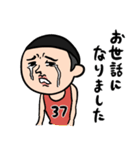 バスケ男子★年末年始2025【リメイク版】（個別スタンプ：11）