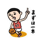 バスケ男子★年末年始2025【リメイク版】（個別スタンプ：14）