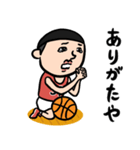 バスケ男子★年末年始2025【リメイク版】（個別スタンプ：15）