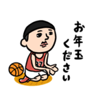 バスケ男子★年末年始2025【リメイク版】（個別スタンプ：17）
