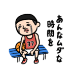 バスケ男子★年末年始2025【リメイク版】（個別スタンプ：20）