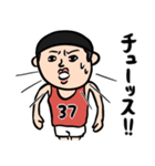 バスケ男子★年末年始2025【リメイク版】（個別スタンプ：21）