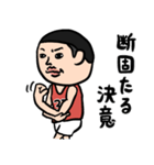 バスケ男子★年末年始2025【リメイク版】（個別スタンプ：22）