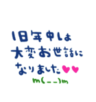 nenerin日常会話スタンプ19気遣い修正0（個別スタンプ：3）