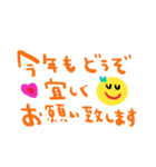 nenerin日常会話スタンプ19気遣い修正0（個別スタンプ：4）