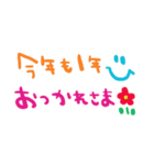 nenerin日常会話スタンプ19気遣い修正0（個別スタンプ：6）