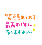 nenerin日常会話スタンプ19気遣い修正0（個別スタンプ：8）