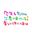 nenerin日常会話スタンプ19気遣い修正0（個別スタンプ：10）