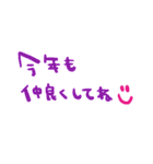 nenerin日常会話スタンプ19気遣い修正0（個別スタンプ：12）