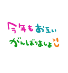 nenerin日常会話スタンプ19気遣い修正0（個別スタンプ：13）