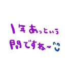 nenerin日常会話スタンプ19気遣い修正0（個別スタンプ：14）