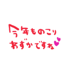 nenerin日常会話スタンプ19気遣い修正0（個別スタンプ：15）