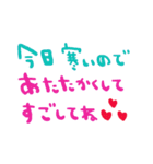 nenerin日常会話スタンプ19気遣い修正0（個別スタンプ：16）