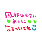 nenerin日常会話スタンプ19気遣い修正0（個別スタンプ：17）