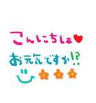 nenerin日常会話スタンプ19気遣い修正0（個別スタンプ：18）