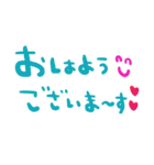 nenerin日常会話スタンプ19気遣い修正0（個別スタンプ：19）