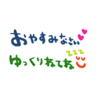 nenerin日常会話スタンプ19気遣い修正0（個別スタンプ：20）