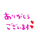 nenerin日常会話スタンプ19気遣い修正0（個別スタンプ：21）