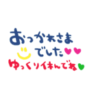 nenerin日常会話スタンプ19気遣い修正0（個別スタンプ：24）