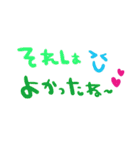 nenerin日常会話スタンプ19気遣い修正0（個別スタンプ：29）