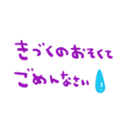 nenerin日常会話スタンプ19気遣い修正0（個別スタンプ：31）