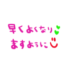 nenerin日常会話スタンプ19気遣い修正0（個別スタンプ：33）