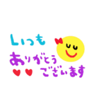 nenerin日常会話スタンプ19気遣い修正0（個別スタンプ：36）