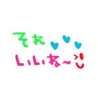 nenerin日常会話スタンプ19気遣い修正0（個別スタンプ：37）