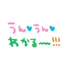 nenerin日常会話スタンプ19気遣い修正0（個別スタンプ：39）