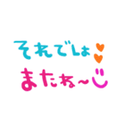 nenerin日常会話スタンプ19気遣い修正0（個別スタンプ：40）