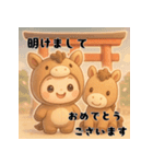 馬の着ぐるみで年末年始のあいさつ午年（個別スタンプ：1）