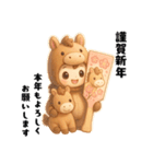 馬の着ぐるみで年末年始のあいさつ午年（個別スタンプ：5）