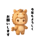 馬の着ぐるみで年末年始のあいさつ午年（個別スタンプ：6）