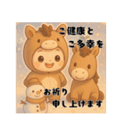 馬の着ぐるみで年末年始のあいさつ午年（個別スタンプ：8）
