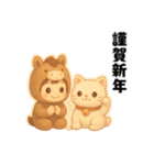 馬の着ぐるみで年末年始のあいさつ午年（個別スタンプ：9）