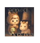 馬の着ぐるみで年末年始のあいさつ午年（個別スタンプ：11）