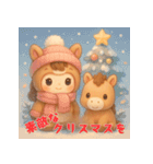馬の着ぐるみで年末年始のあいさつ午年（個別スタンプ：16）