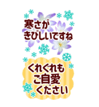 【再販】年末年始✿毎年使える花でか字年賀（個別スタンプ：6）