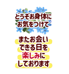 【再販】年末年始✿毎年使える花でか字年賀（個別スタンプ：8）