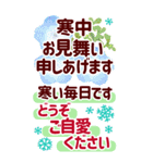 【再販】年末年始✿毎年使える花でか字年賀（個別スタンプ：12）