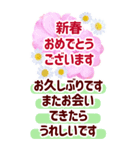 【再販】年末年始✿毎年使える花でか字年賀（個別スタンプ：17）
