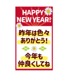 【再販】年末年始✿毎年使える花でか字年賀（個別スタンプ：25）