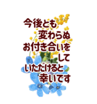 【再販】年末年始✿毎年使える花でか字年賀（個別スタンプ：27）