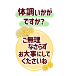 【再販】年末年始✿毎年使える花でか字年賀（個別スタンプ：28）