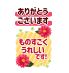 【再販】年末年始✿毎年使える花でか字年賀（個別スタンプ：29）